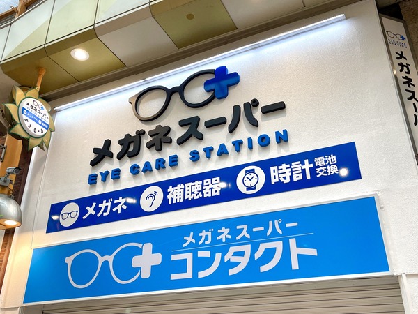写真 2021-10-09 16 27 25