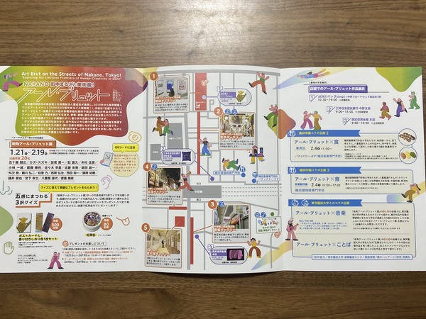 C16695EB-5D8B-49C1-8B5E-9A485E48304B