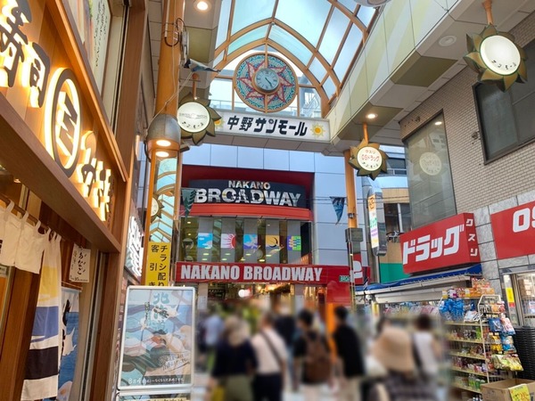 中野サンモール