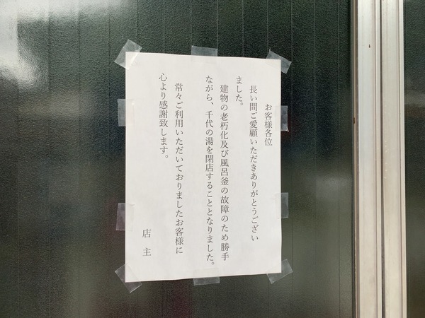 S__83181582