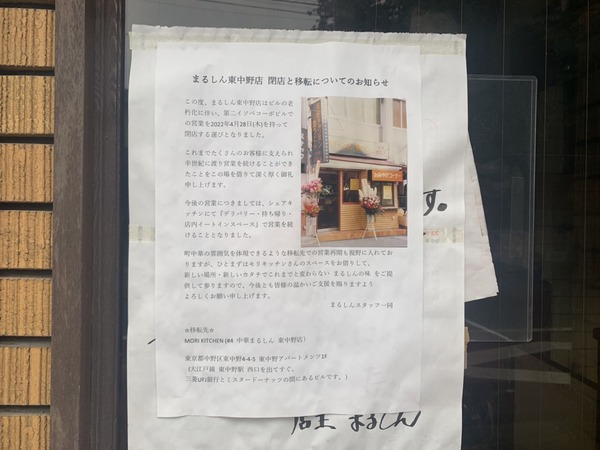 S__82698270