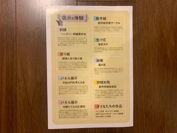 S__86335492