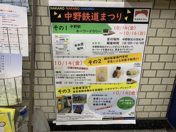 S__85991487