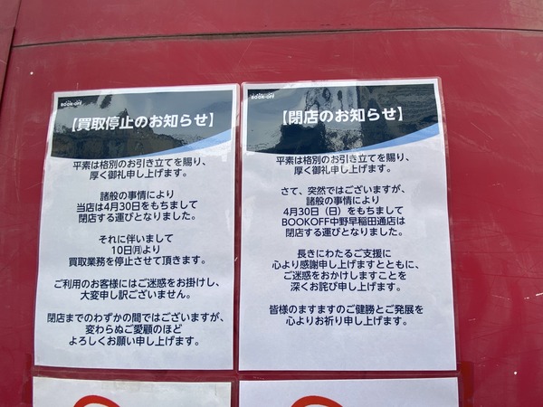 157B80C3-A498-429D-917B-A8CF09153DA4