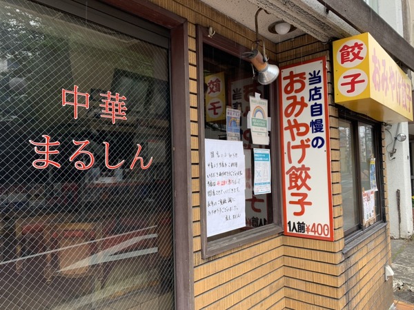 S__81993730