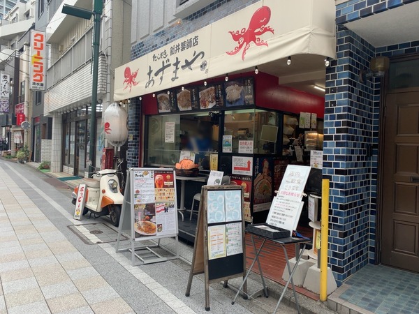 S__83492870