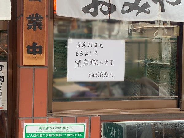 S__84443138