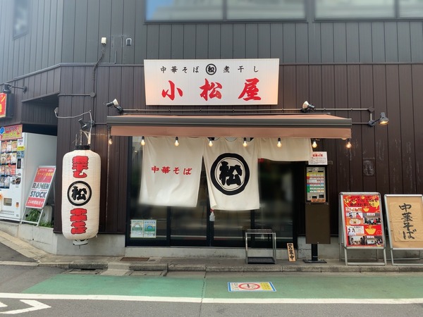 S__85098503