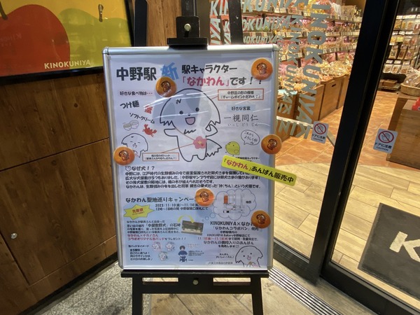 20231110_062554348_iOS