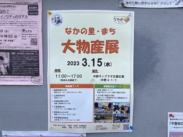 A023CD55-075C-4E6E-AA3D-091DC6560F8C