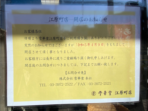 FE441803-A419-4E8D-ABCD-D0ADBE698306