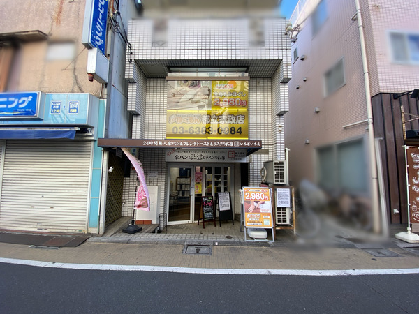 20231208_142702108_iOS