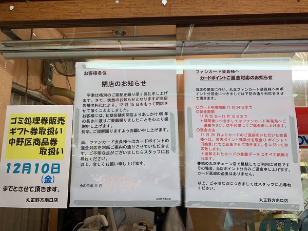 22CC8A7A-83E8-42E0-A850-F0640E7B28A8_1_101_o