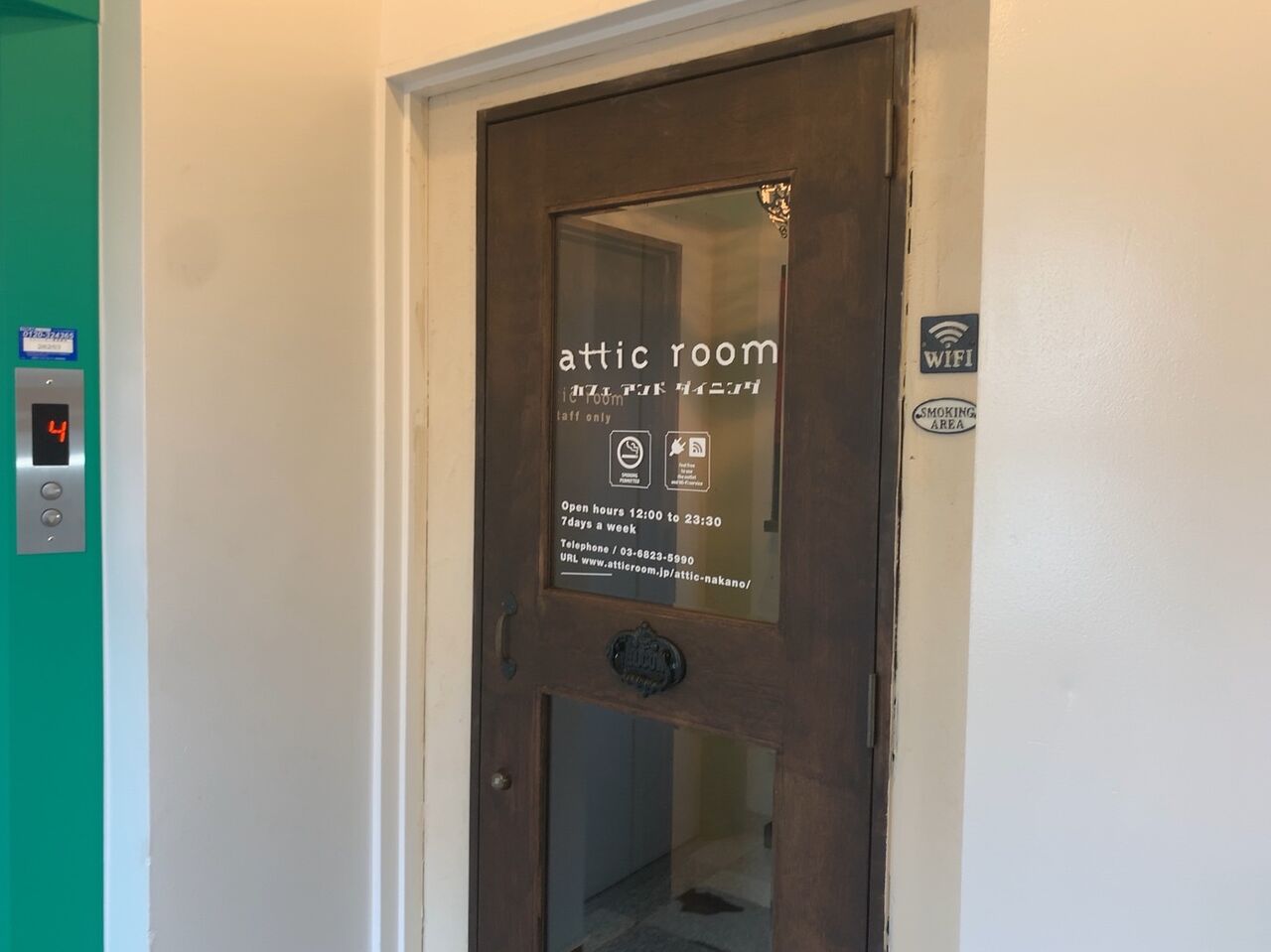 中野に『attic room 中野 cafe&dining（アティックルーム）』なる隠れ家カフェダイニングがオープンしてる。 : なかのく通信 ...