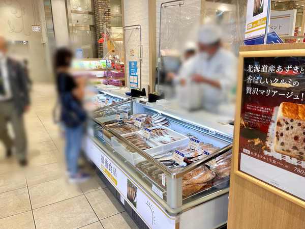 写真 2021-09-30 4 44 59