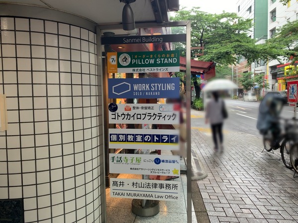 S__83181596