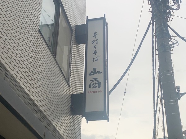 S__84533301