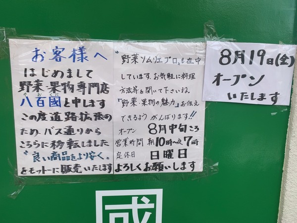S__84885509