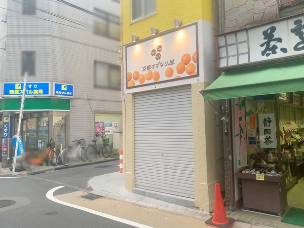 S__85065738
