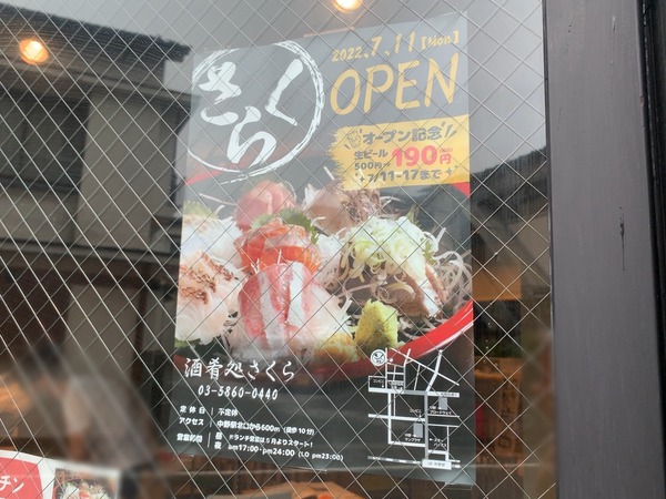 S__83910661