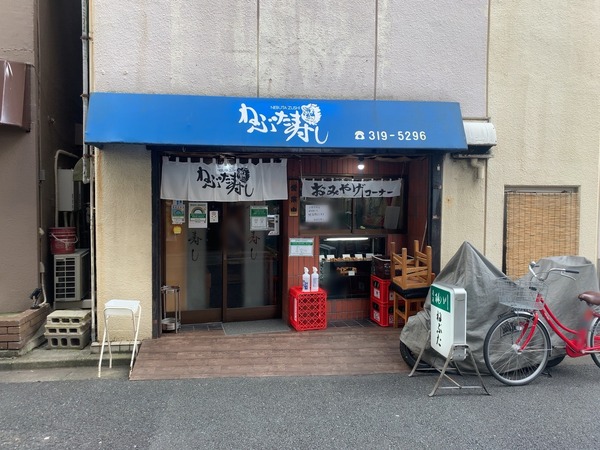 S__84443143
