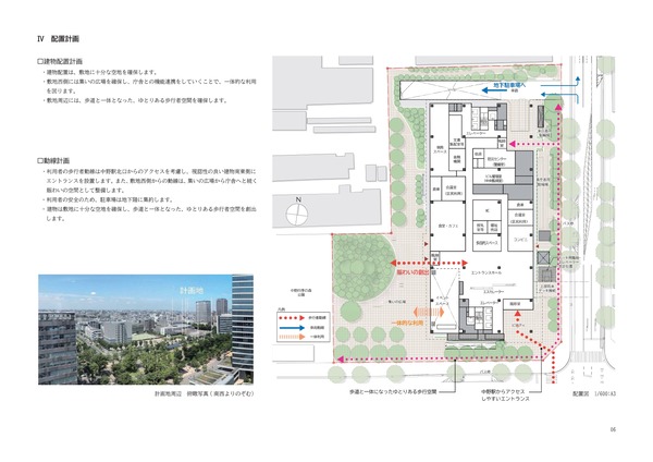 jissisekkeii-cleaned_page-0007