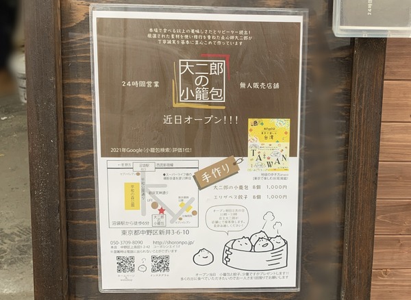 1A169E9C-7705-459D-964C-4F38E58A5F9C_1_201_a