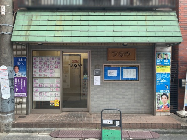 S__85540871