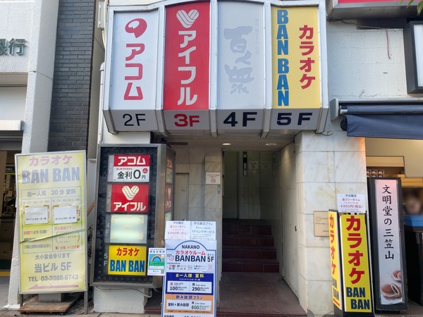 S__84967438