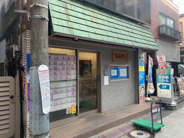 S__85540874