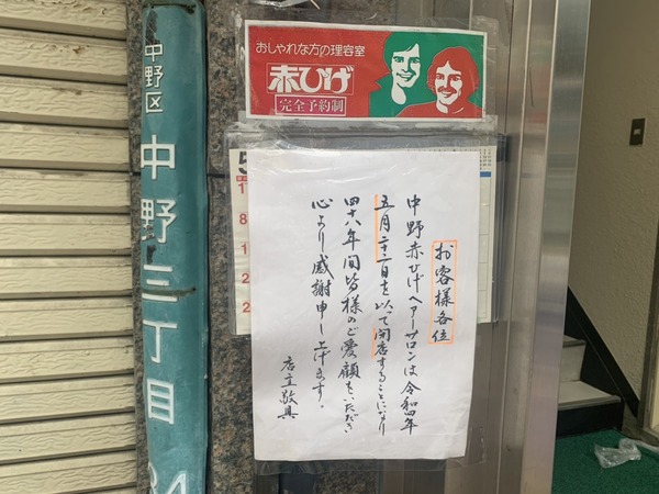 S__82591747
