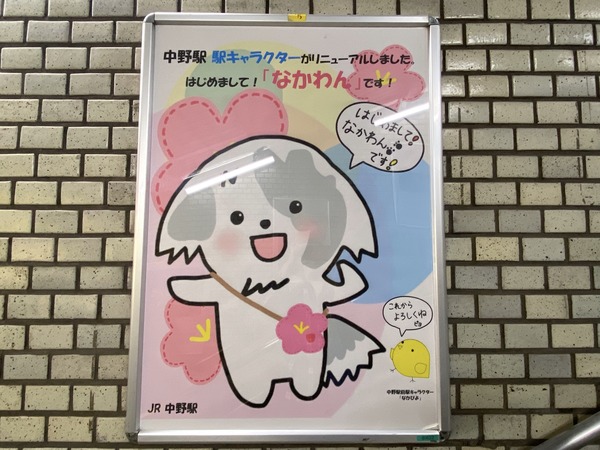 20231109_063751881_iOS