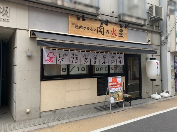 S__84836358