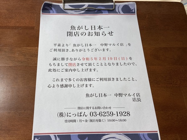7586E37C-5A6C-412E-BF5B-4950B838E0E6