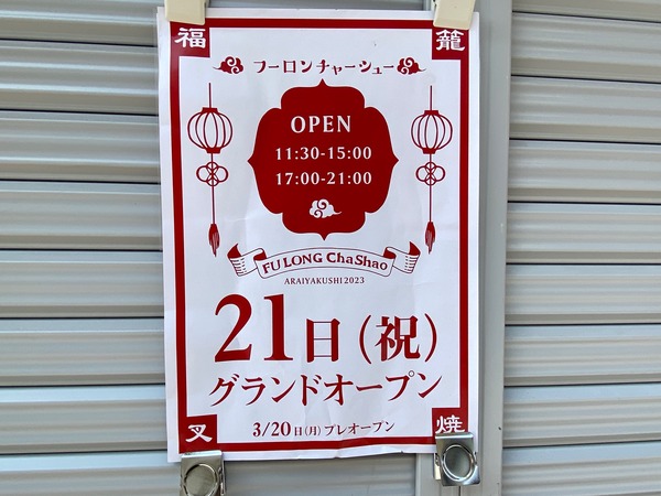 FD9A82B0-58F7-4641-8763-FA770E2E2C3D
