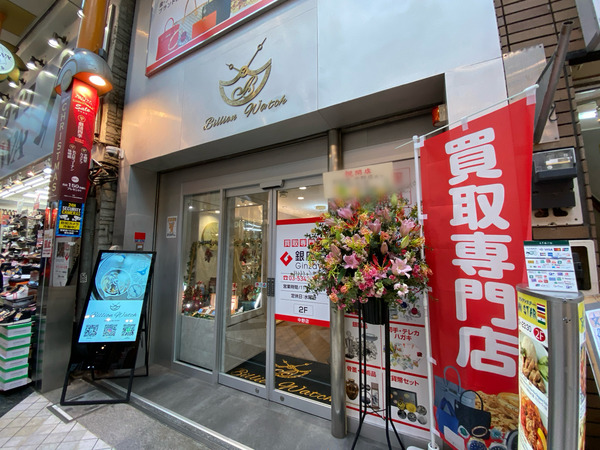 20231217_231141971_iOS