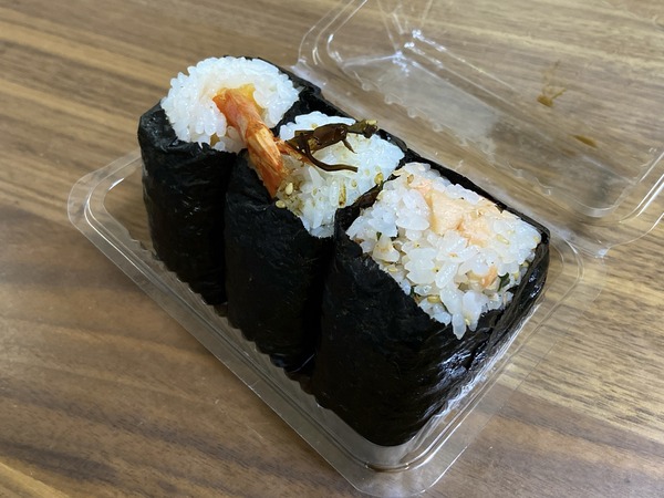 20231127_033907518_iOS