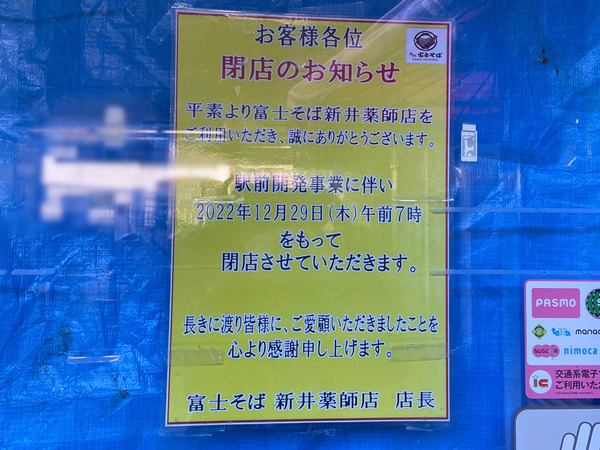0C89B6C0-CDB4-476A-8DB9-E94BF58A6BE0