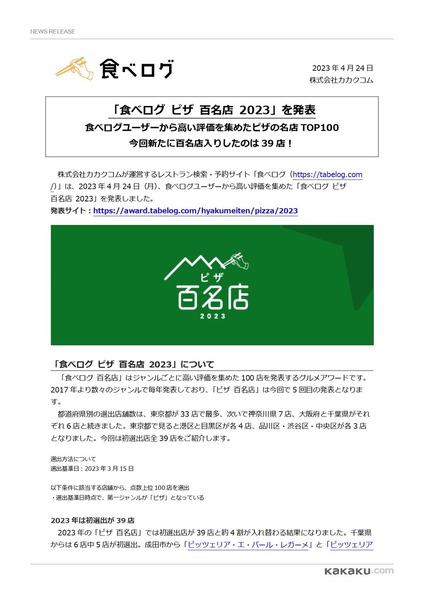 4c892d43