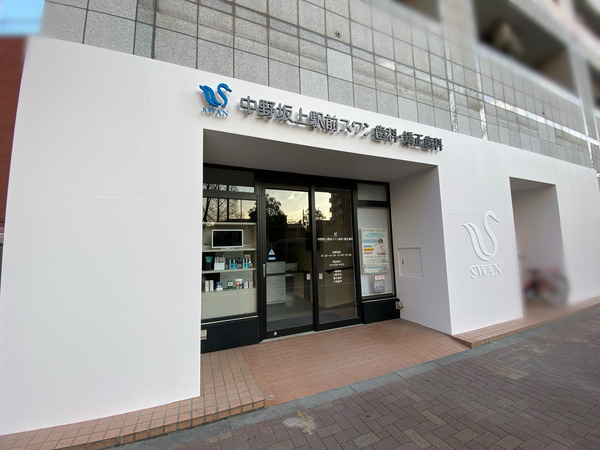 20240101_084132459_iOS