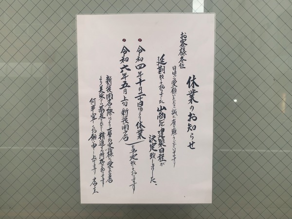 S__84533289