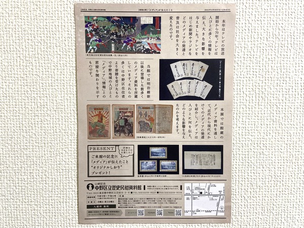 5C6B2ECE-A580-453D-B151-77FABEEC32D4