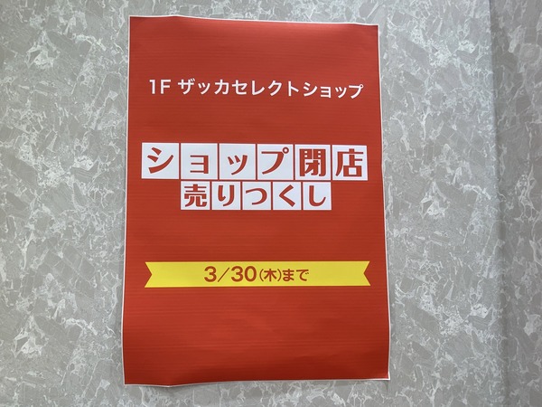 865BD0EB-2AAF-4068-A815-BF6F591DEDDF
