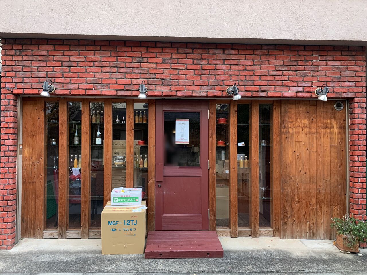 中央に カルボナリ党 なる隠れ家イタリアンレストランがオープンするらしい 元 Lista リスタ だったところ なかのく通信 東京都中野区の地域情報サイト