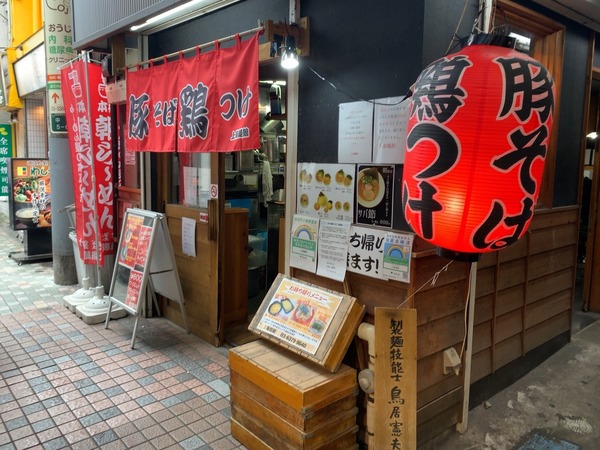 S__84344858