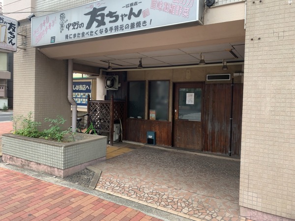 S__83451915