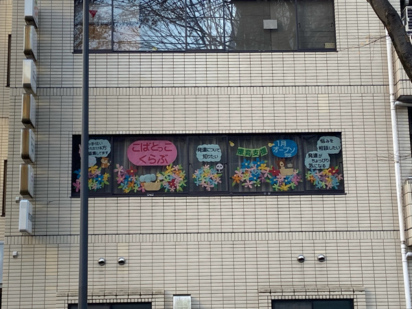 20240106_211916402_iOS