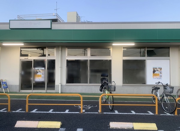 9B917BAB-5F99-4B16-AA6A-F22141681D6B_1_201_a