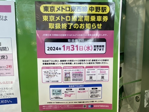 20240125_074052687_iOS