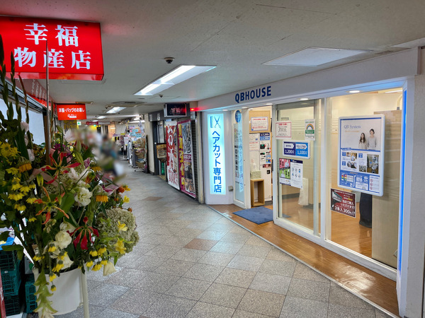 写真 2021-09-08 11 09 14
